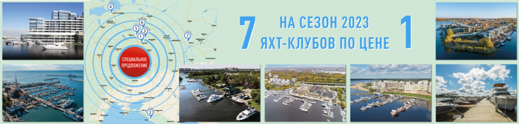 SLIDER_NEW_04_2023-1921Х462-7х1-2.png SLIDER_NEW_04_2023-1921Х462-7х1-2.png